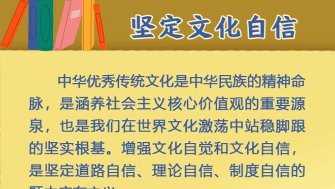 收官战创纪录！扎加斯送出世界杯历史新高的17助攻 另有4分6板1断