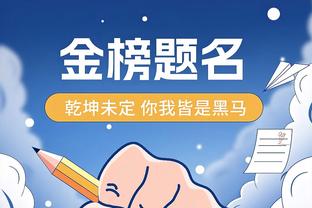 马刺本赛季文班加入后前50场10胜40负 去年同期14胜36负