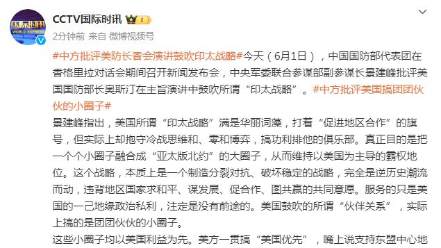 奥纳纳本场数据：2次扑救，传球成功率65.4%，全队最低6.4分