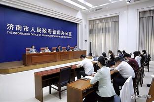 未指派特定官员参加赛前联席会，大连鲲城被足协通报批评