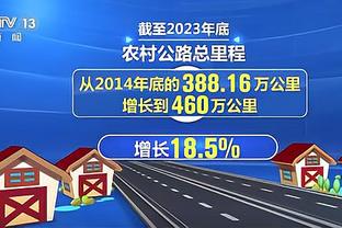 恩佐赛后将球衣送给球迷！背部狮子纹身太霸气了！