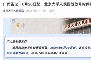 打铁！特雷-杨19中6&三分10中2得到21分10助 正负值-23并列最低