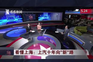 半岛app官方下载截图3