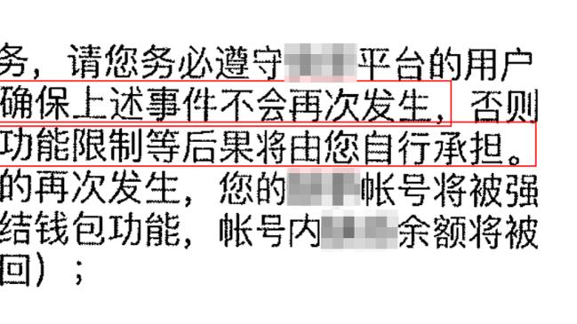 多库：瓜帅在细节方面帮助我很多 球队赢球最重要不看重自己数据