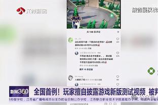 哥仨原路返回？英超降级区正好是3支升班马&最后3轮保级名额仅1个