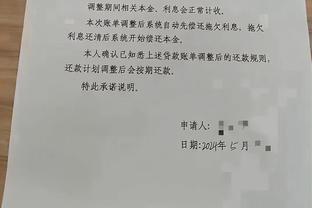 江南体育app合法吗截图2