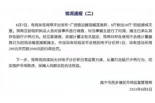 美记：除寻求补强大个球员 76人还在寻找与马克西一起搭档的后卫